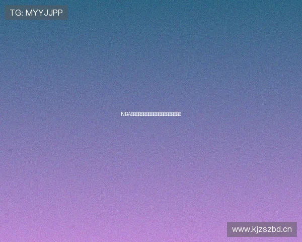 NBA极速体育直播在线观看畅享精彩赛事实时更新 NBA极速体育直播在线观看畅享精彩赛事实时更新